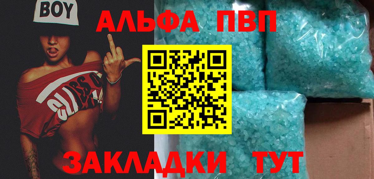 A PVP СК Кизилюрт
