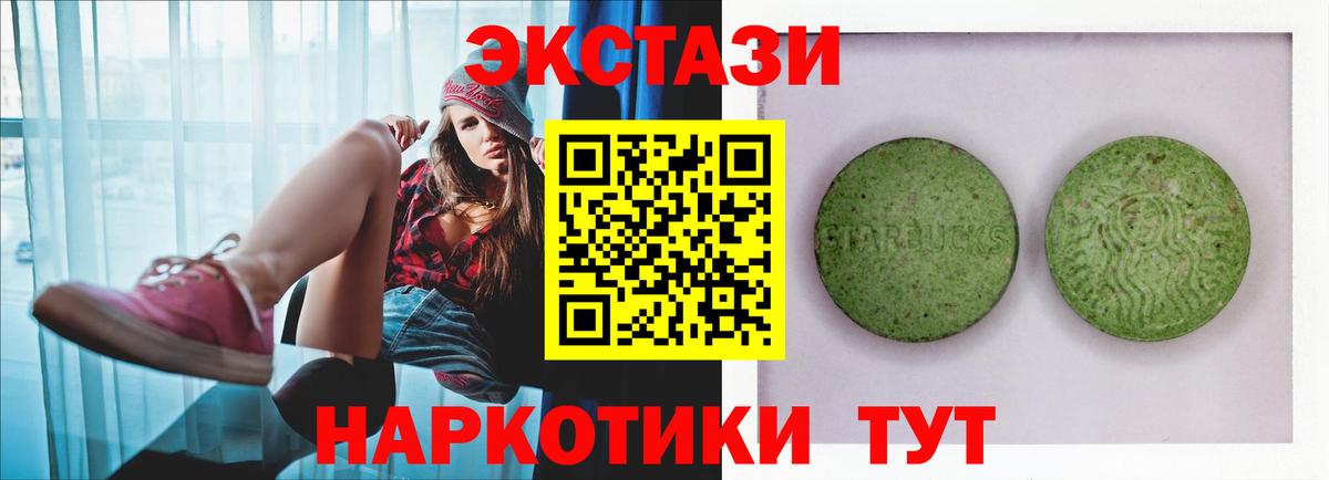 Ecstasy TESLA  Вход с VPN  Кизилюрт 