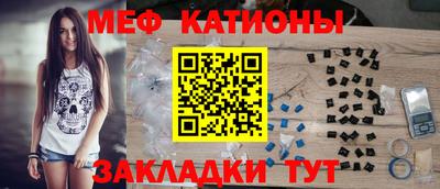 шишки Кумертау