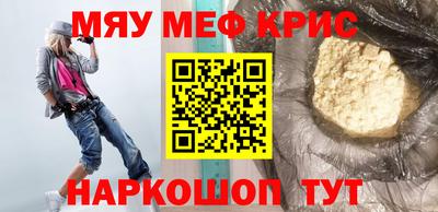 прущий лед Кунгур