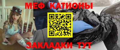 шишки Кумертау