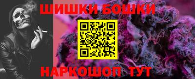 шишки Кумертау