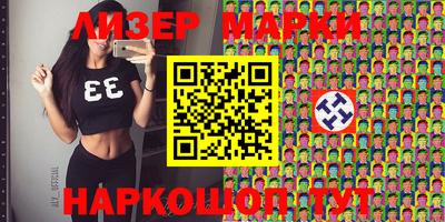 шишки Кумертау