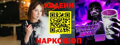 шишки Кумертау