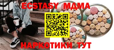 прущий лед Кунгур