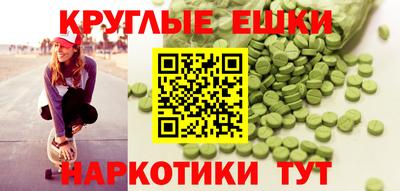 шишки Кумертау