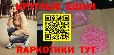 шишки Кумертау
