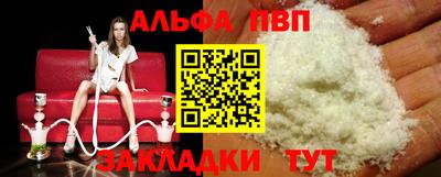 винт Кулебаки