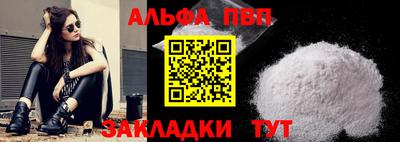 шишки Кумертау