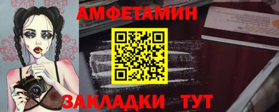 прущий лед Кунгур