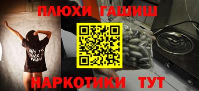 шишки Кумертау