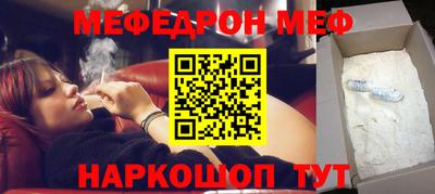 шишки Кумертау