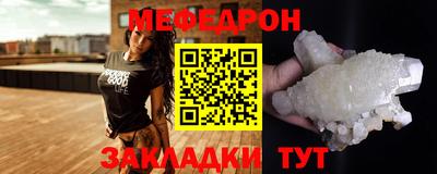 прущий лед Кунгур