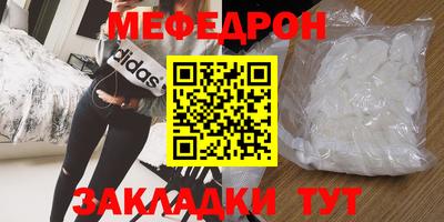 прущий лед Кунгур