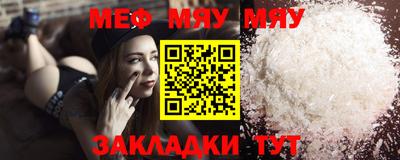 шишки Кумертау