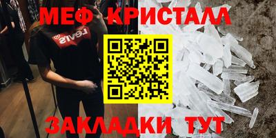 шишки Кумертау