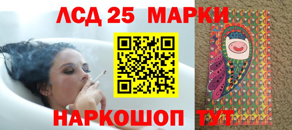 ЛСД экстази кислота Кизилюрт