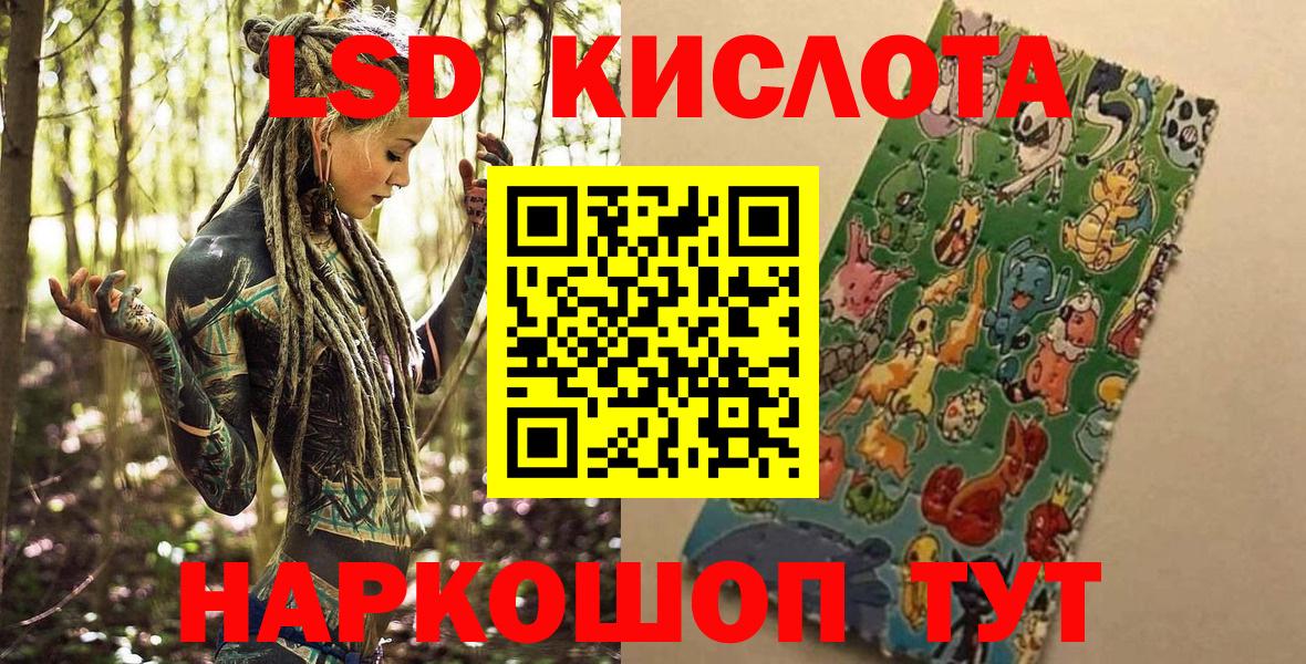 Кизилюрт  Наркотические марки 1,5мг  Марки 25I-NBOMe  Вход с VPN  Наркотические марки 1,5мг 
