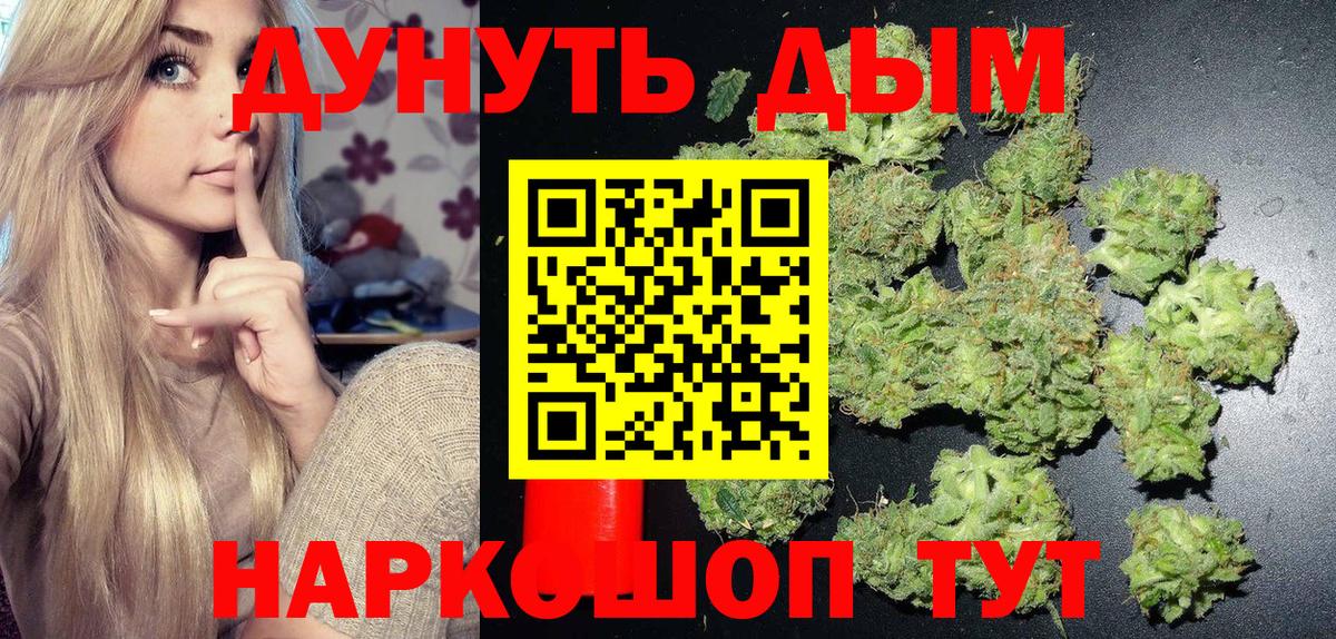 Кизилюрт  Бошки марихуана марихуана  МАРИХУАНА тримм  Бошки марихуана AK-47  Вход с VPN 